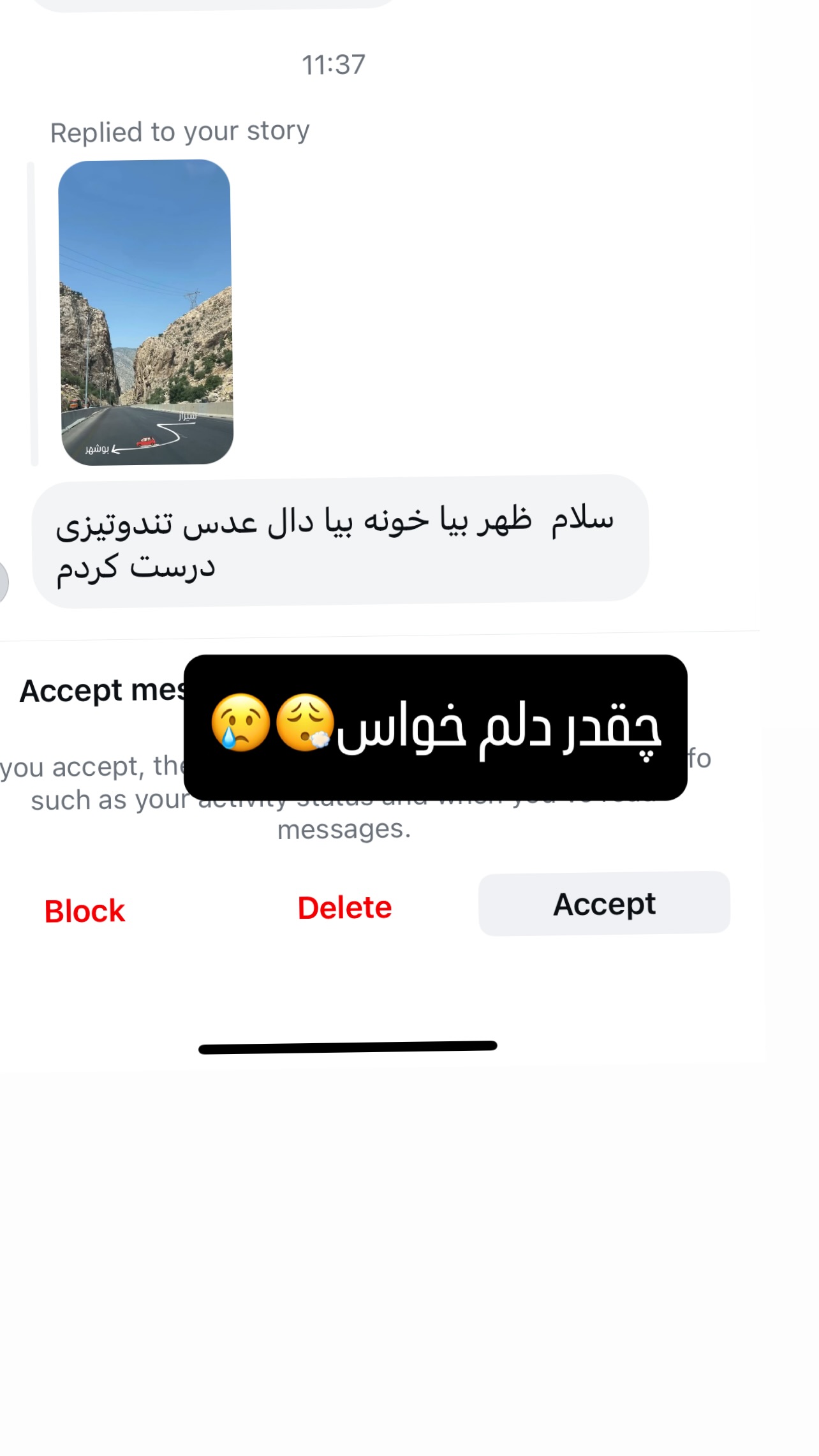  جدید ترین استوری اینستاگرام مرجان ماهینی