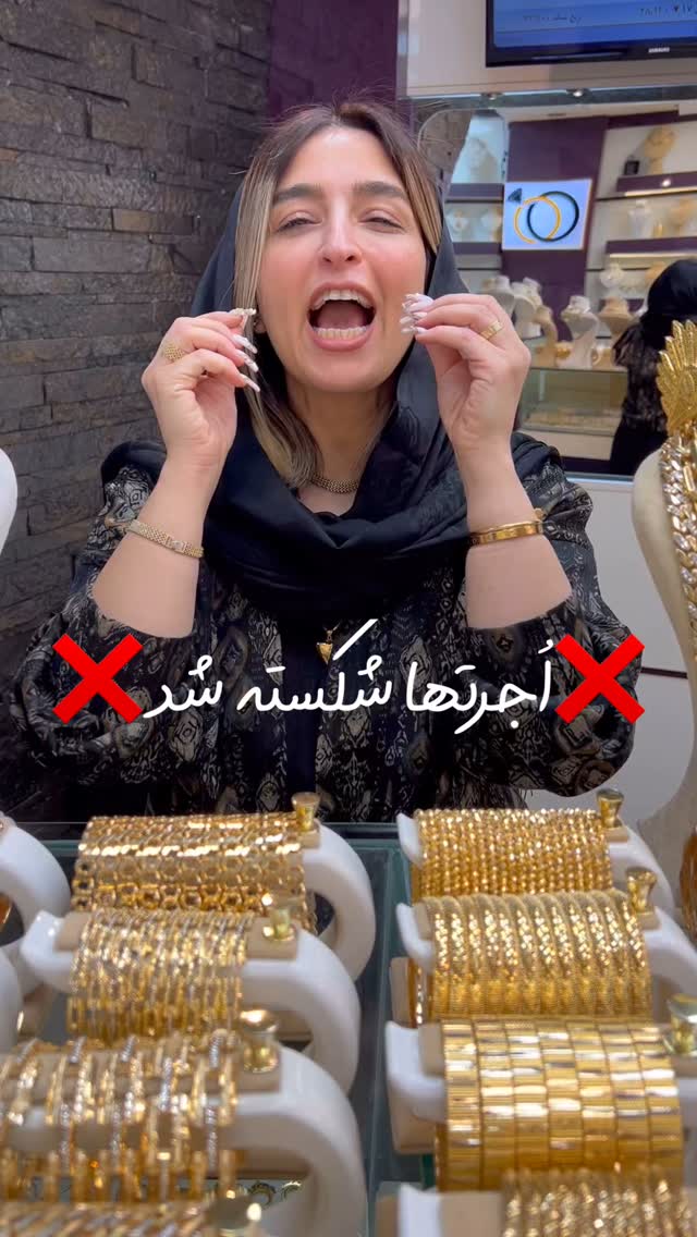  جدید ترین استوری اینستاگرام مرجان ماهینی