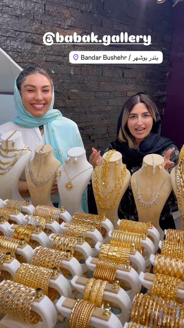  جدید ترین استوری اینستاگرام مرجان ماهینی