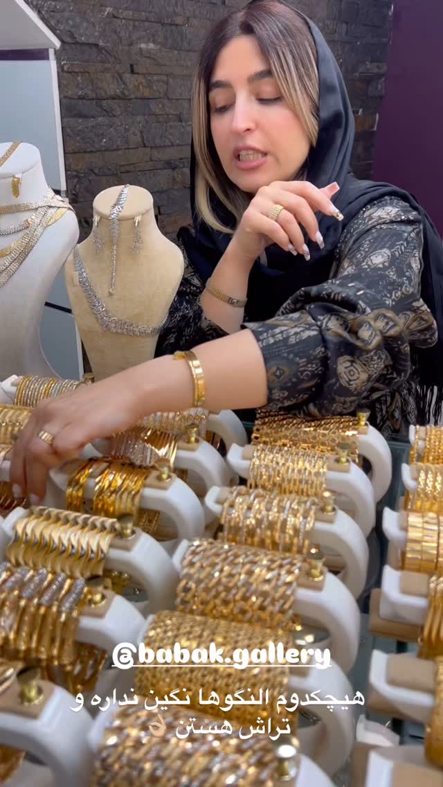  جدید ترین استوری اینستاگرام مرجان ماهینی