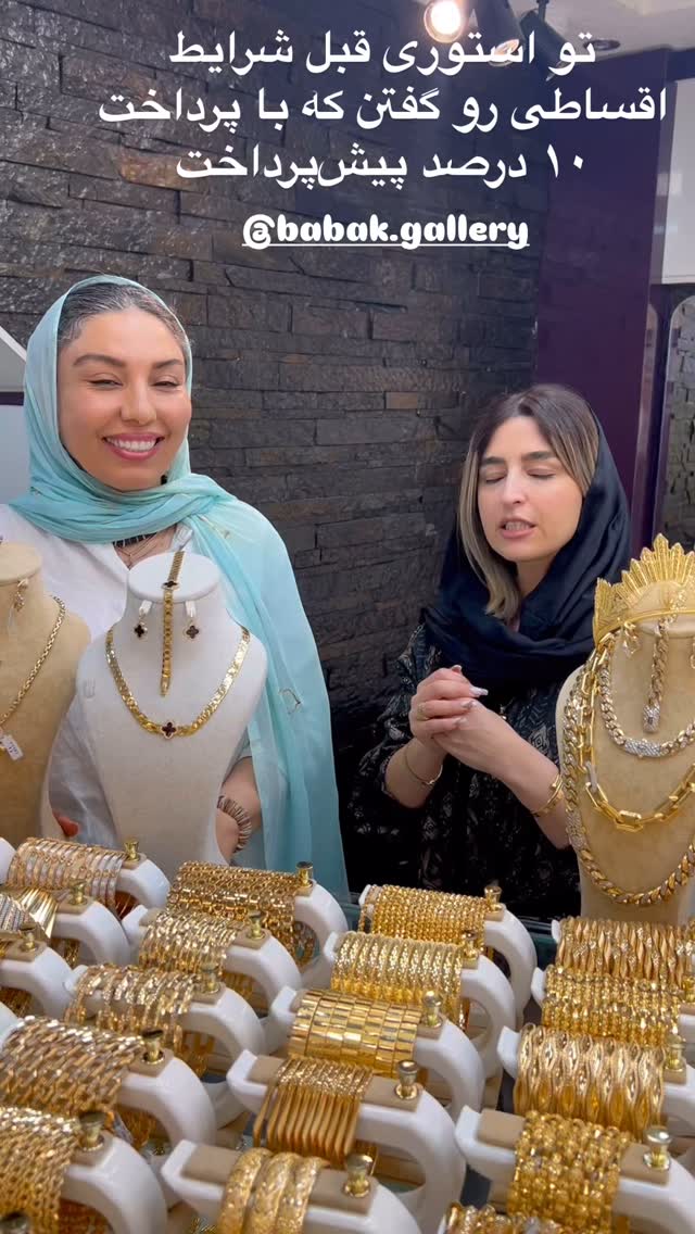  جدید ترین استوری اینستاگرام مرجان ماهینی