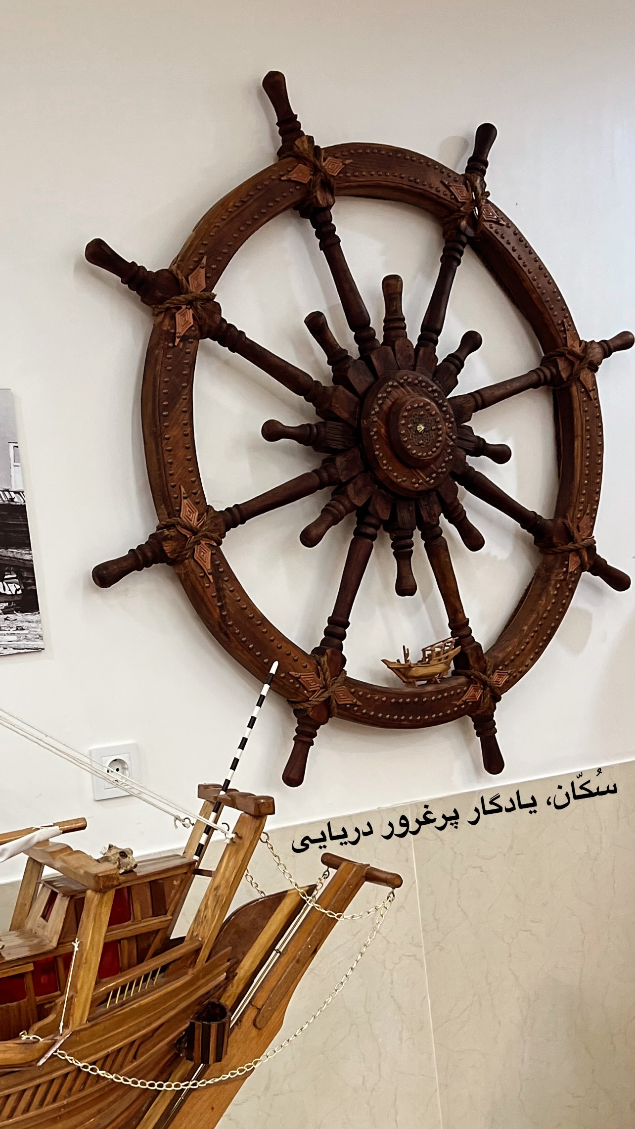  جدید ترین استوری اینستاگرام مرجان ماهینی