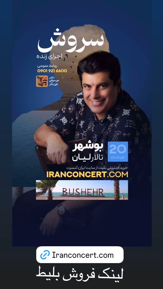  جدید ترین استوری اینستاگرام مرجان ماهینی