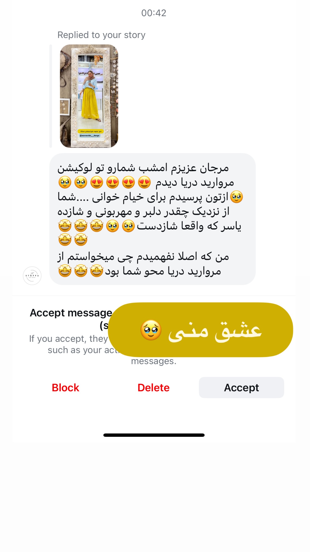  جدید ترین استوری اینستاگرام مرجان ماهینی