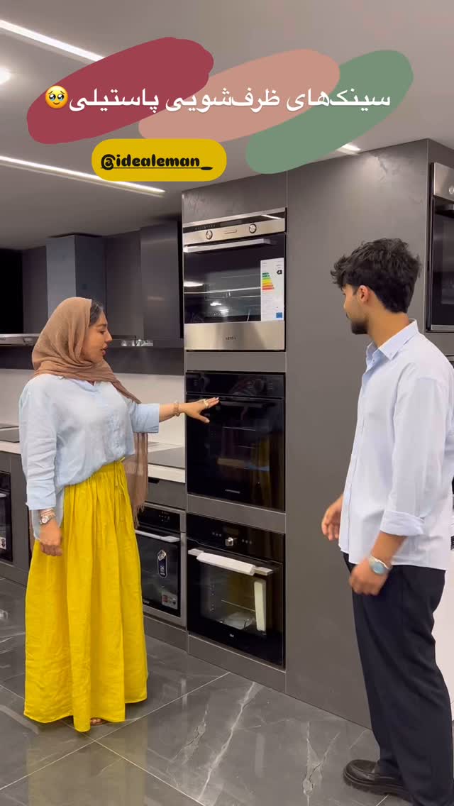  جدید ترین استوری اینستاگرام مرجان ماهینی