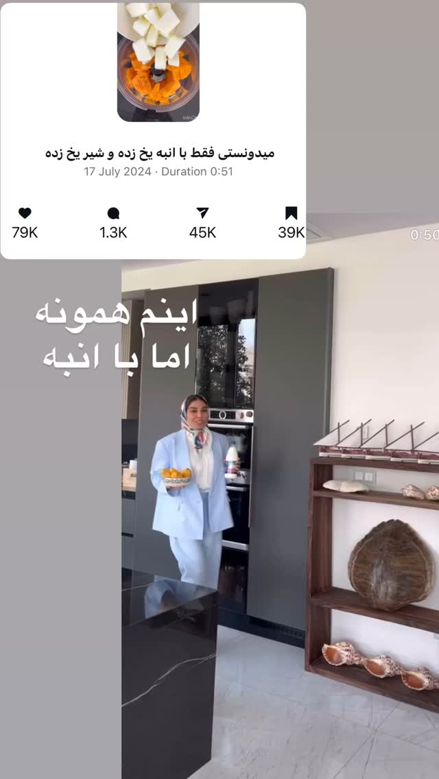  جدید ترین استوری اینستاگرام مرجان ماهینی