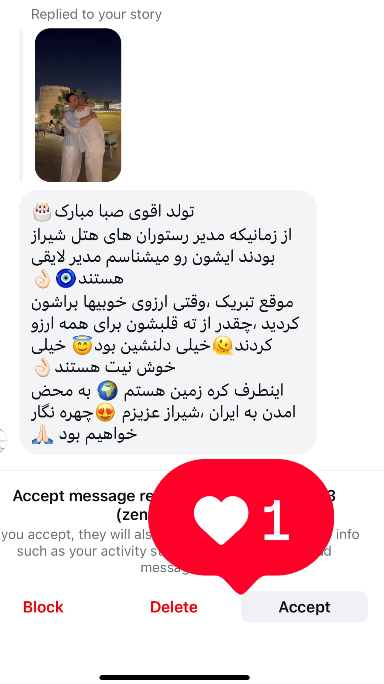  جدید ترین استوری اینستاگرام مرجان ماهینی