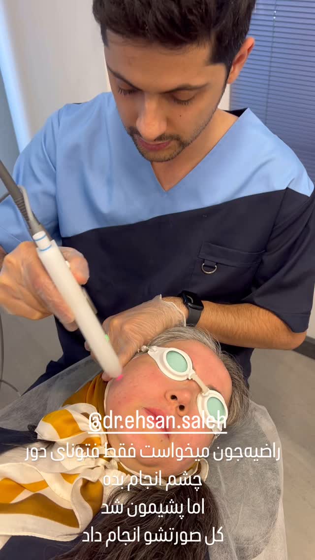  جدید ترین استوری اینستاگرام مرجان ماهینی