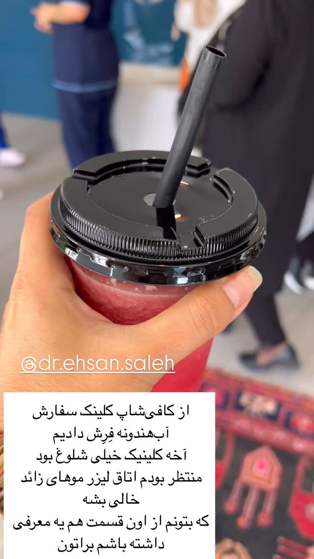  جدید ترین استوری اینستاگرام مرجان ماهینی