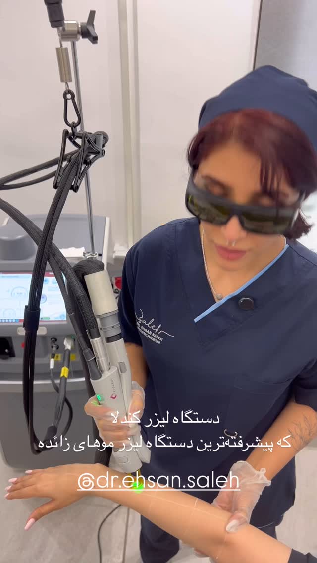  جدید ترین استوری اینستاگرام مرجان ماهینی