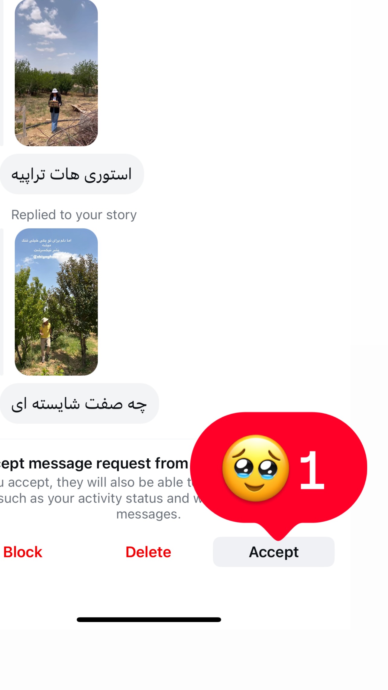  جدید ترین استوری اینستاگرام مرجان ماهینی