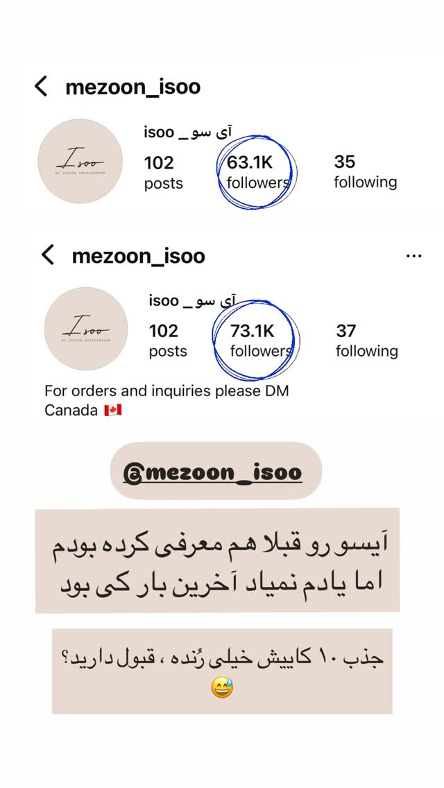  جدید ترین استوری اینستاگرام مرجان ماهینی