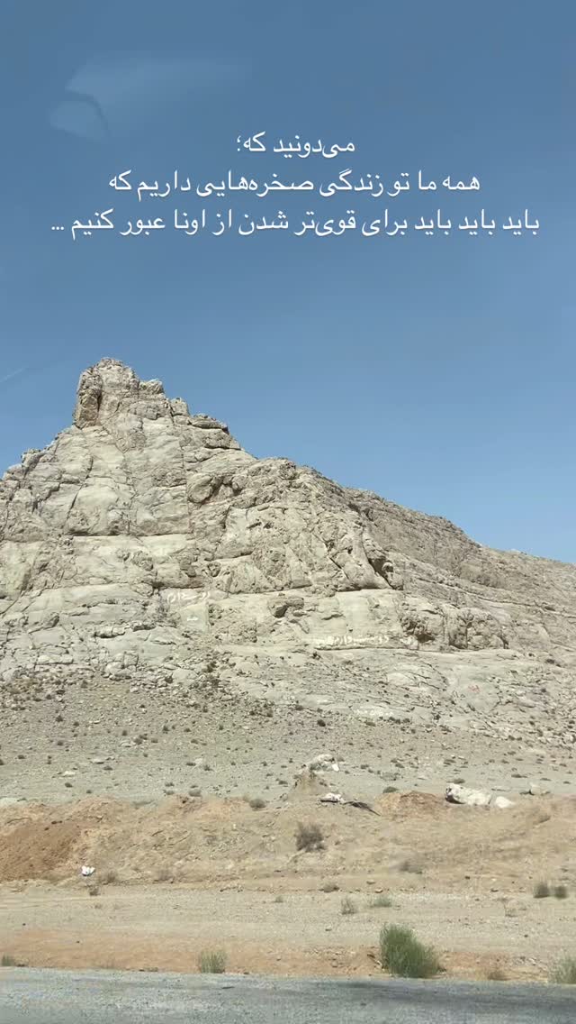  جدید ترین استوری اینستاگرام مرجان ماهینی