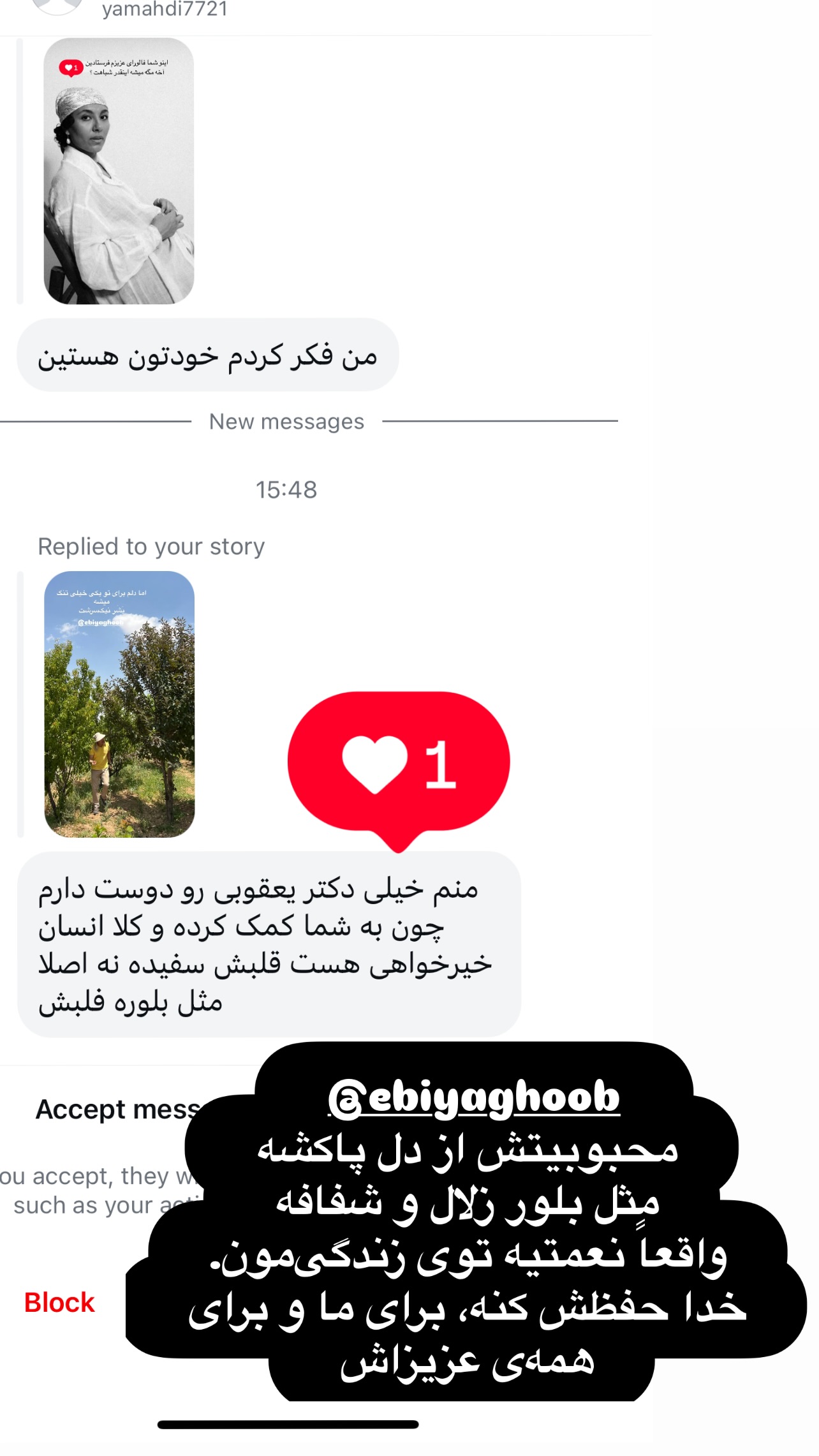  جدید ترین استوری اینستاگرام مرجان ماهینی