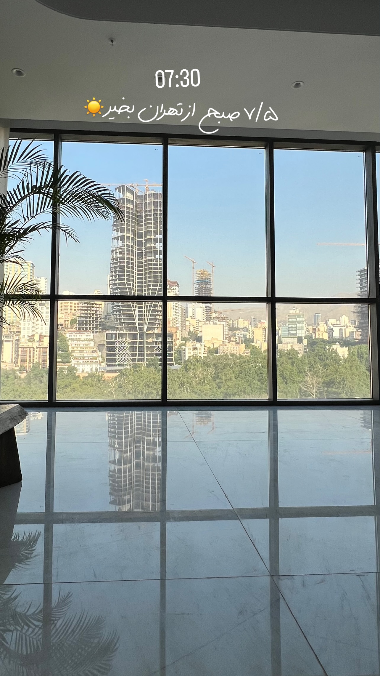  جدید ترین استوری اینستاگرام مرجان ماهینی