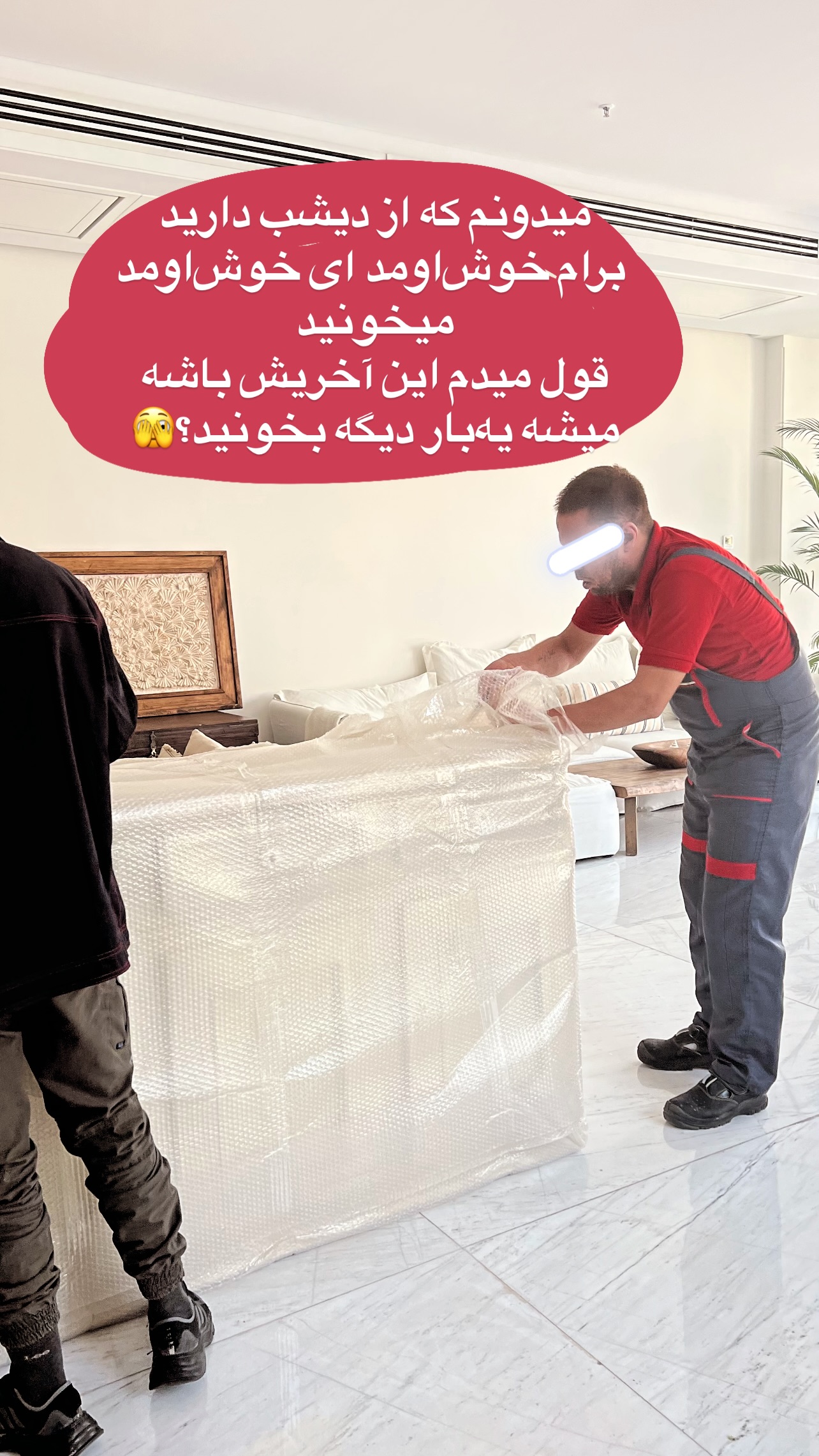  جدید ترین استوری اینستاگرام مرجان ماهینی