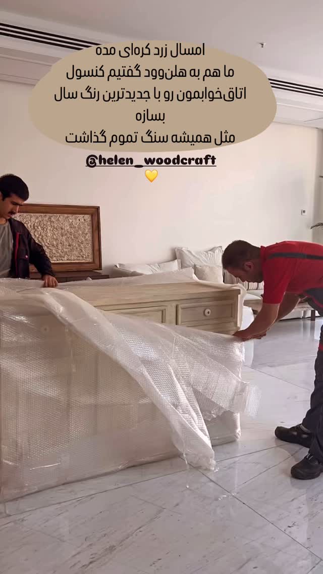  جدید ترین استوری اینستاگرام مرجان ماهینی