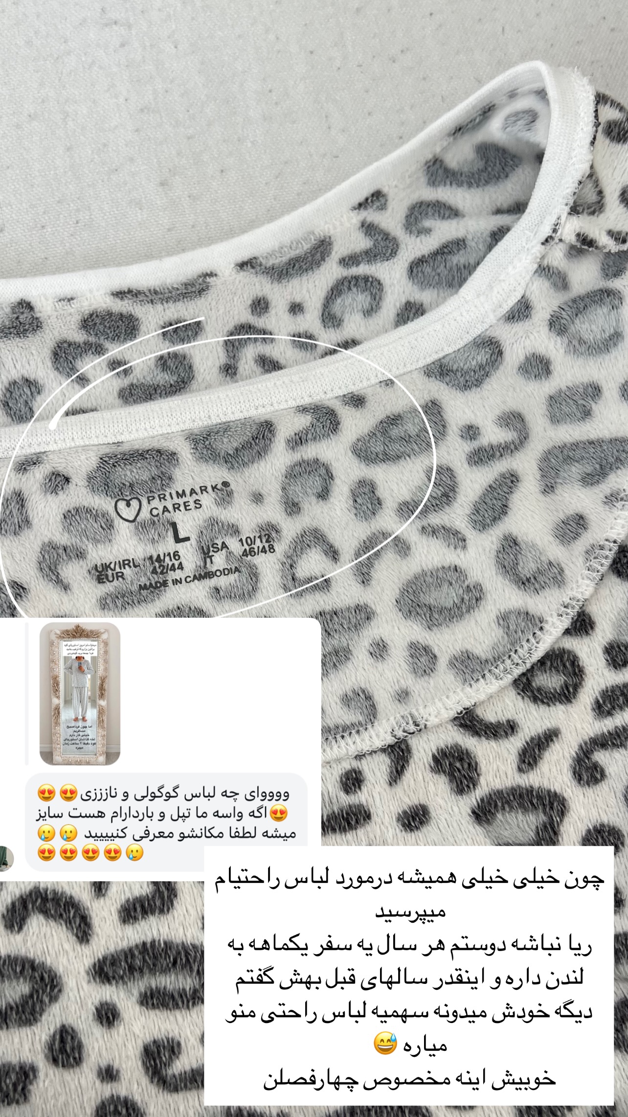  جدید ترین استوری اینستاگرام مرجان ماهینی