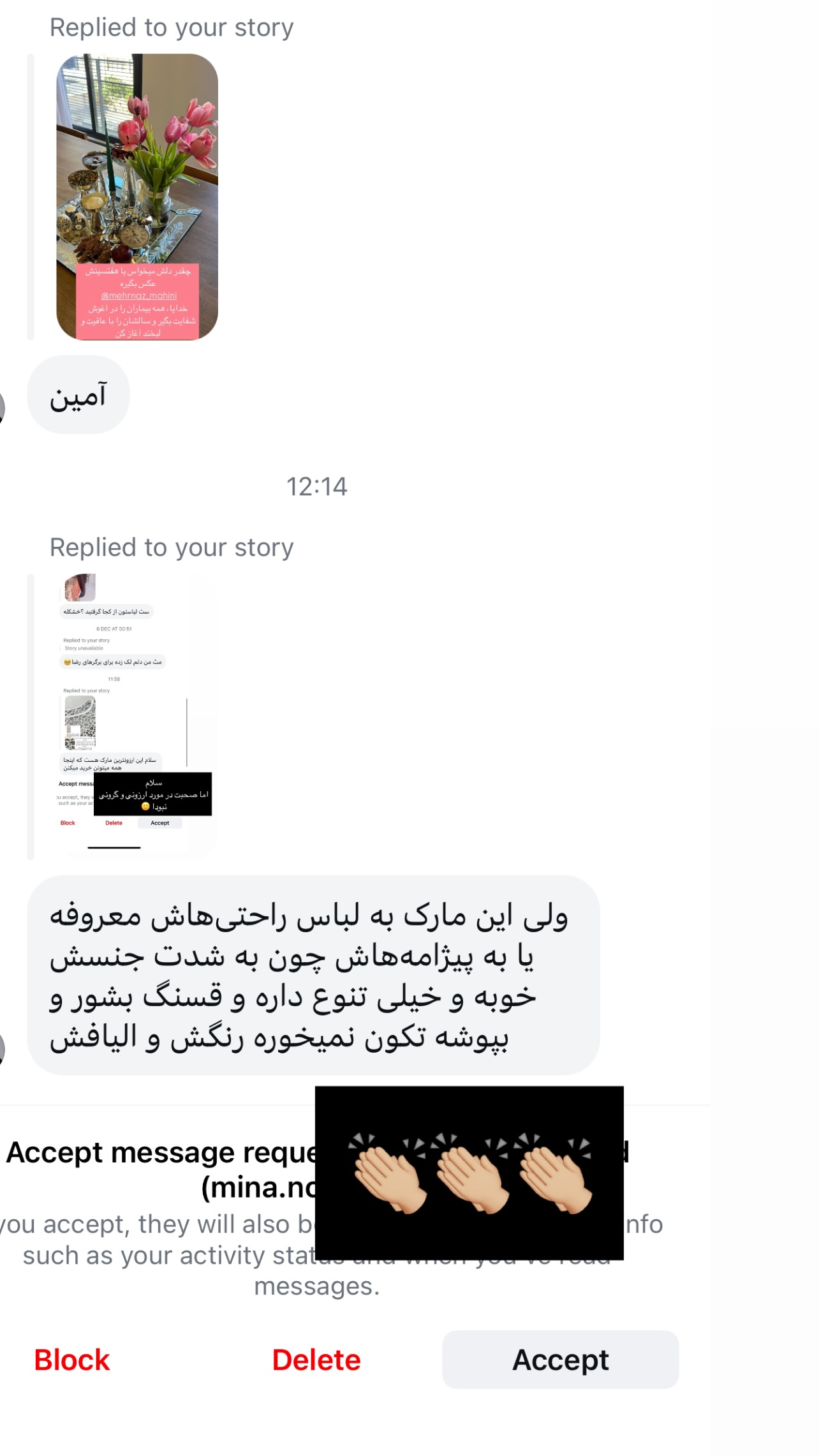  جدید ترین استوری اینستاگرام مرجان ماهینی
