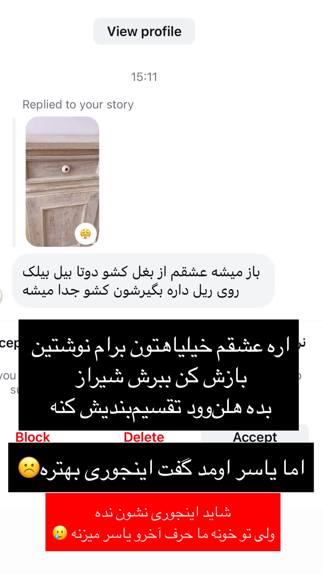  جدید ترین استوری اینستاگرام مرجان ماهینی