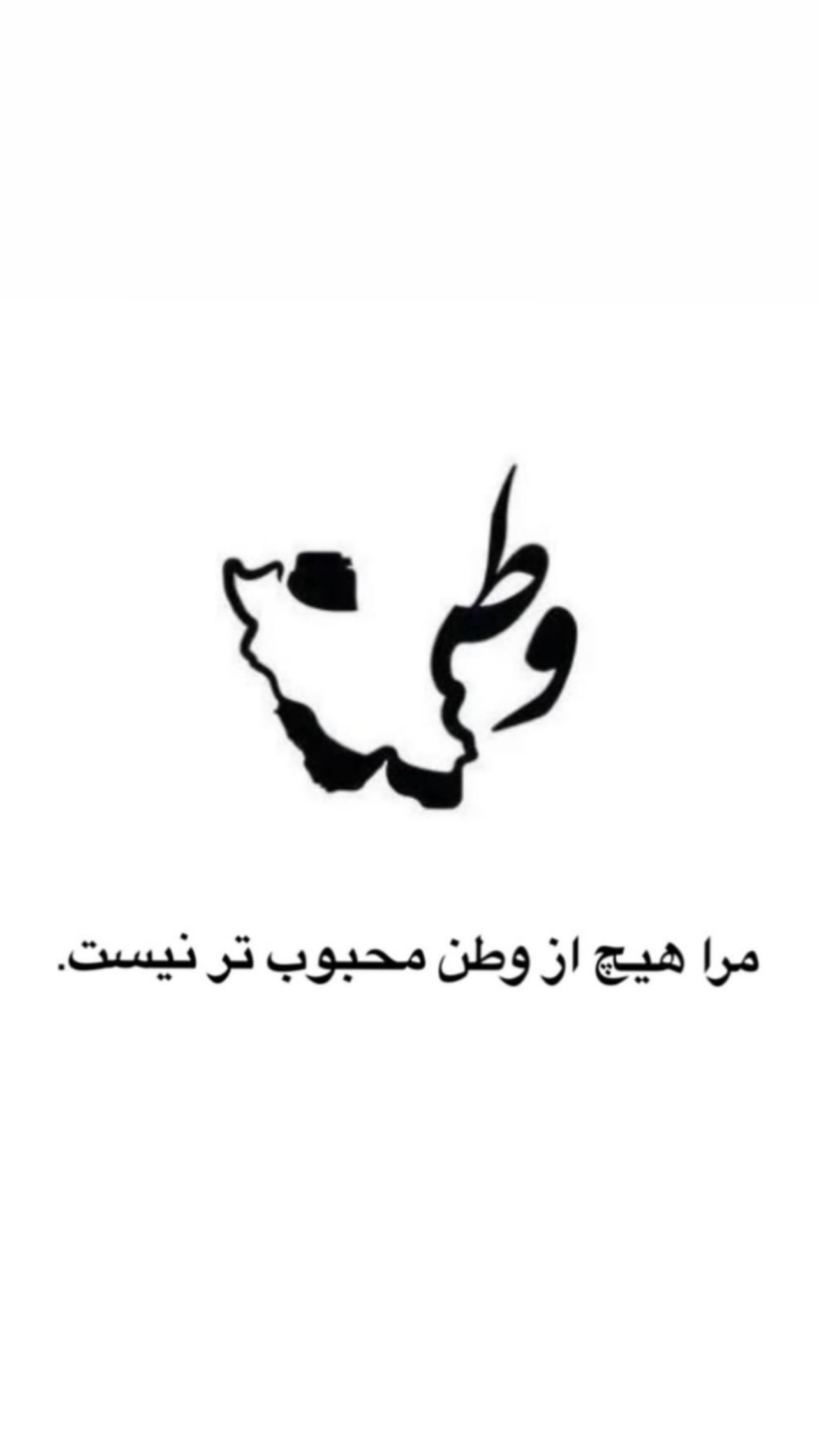  جدید ترین استوری اینستاگرام مرجان ماهینی