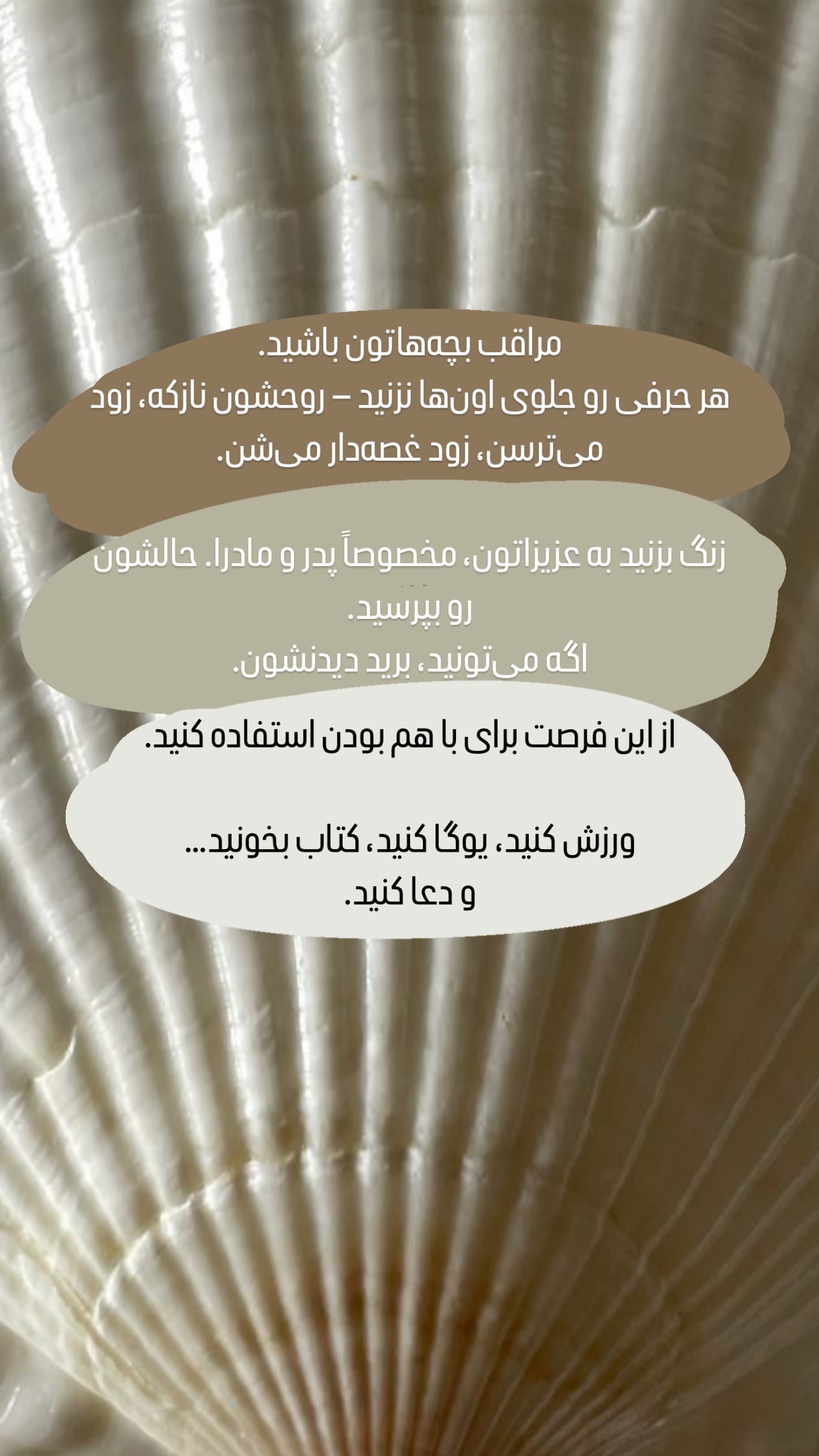  جدید ترین استوری اینستاگرام مرجان ماهینی
