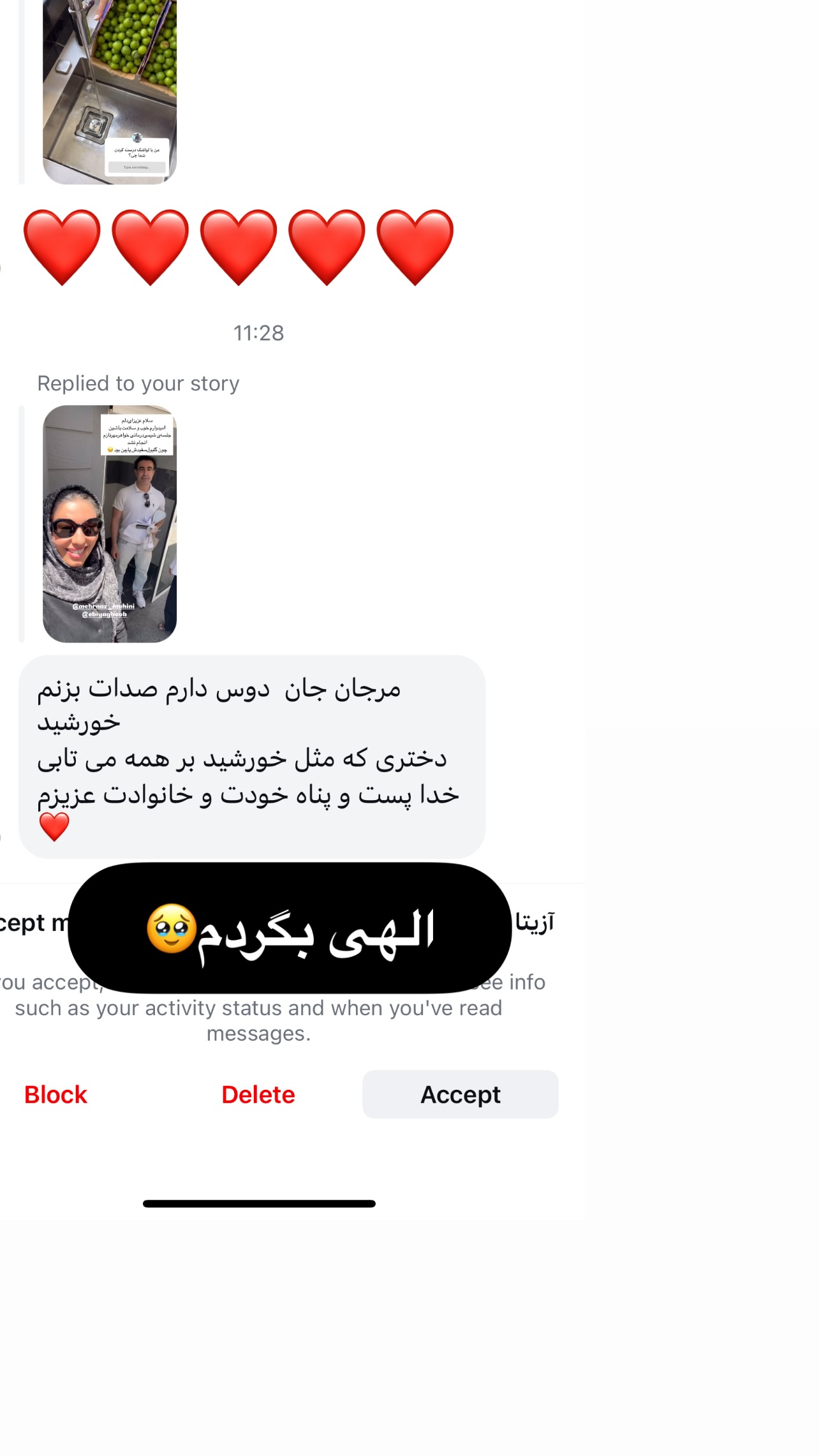  جدید ترین استوری اینستاگرام مرجان ماهینی