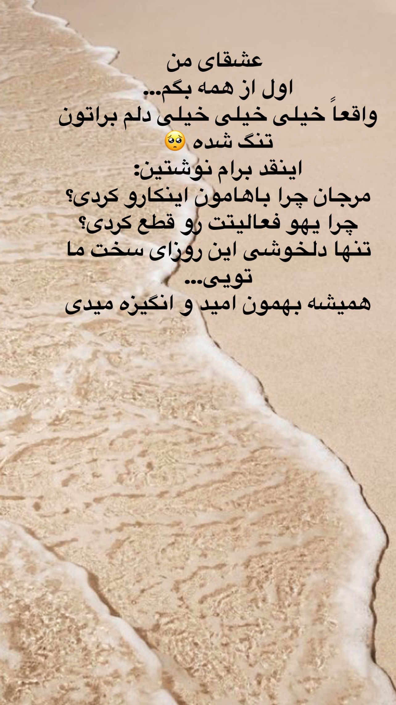  جدید ترین استوری اینستاگرام مرجان ماهینی
