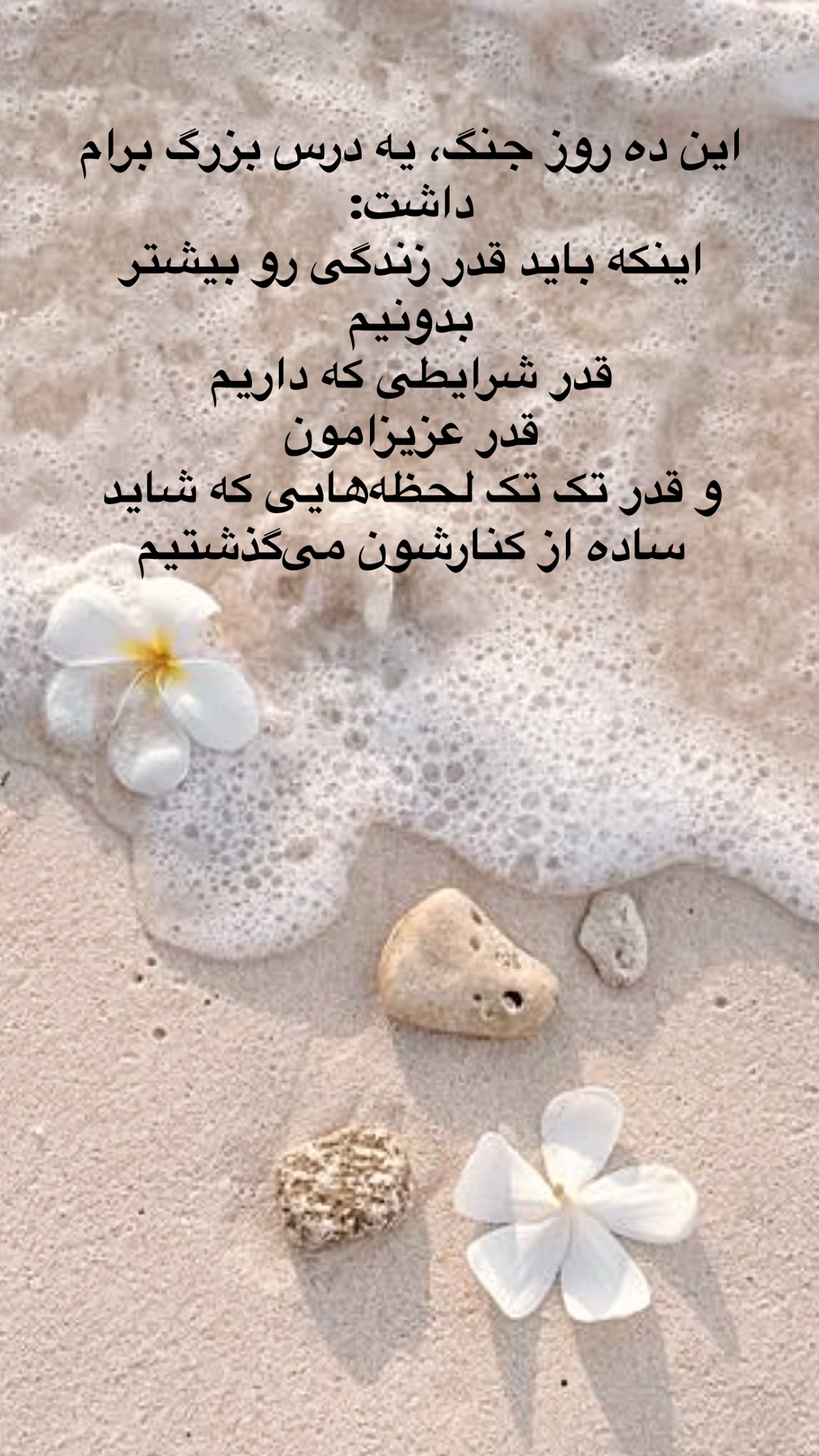  جدید ترین استوری اینستاگرام مرجان ماهینی