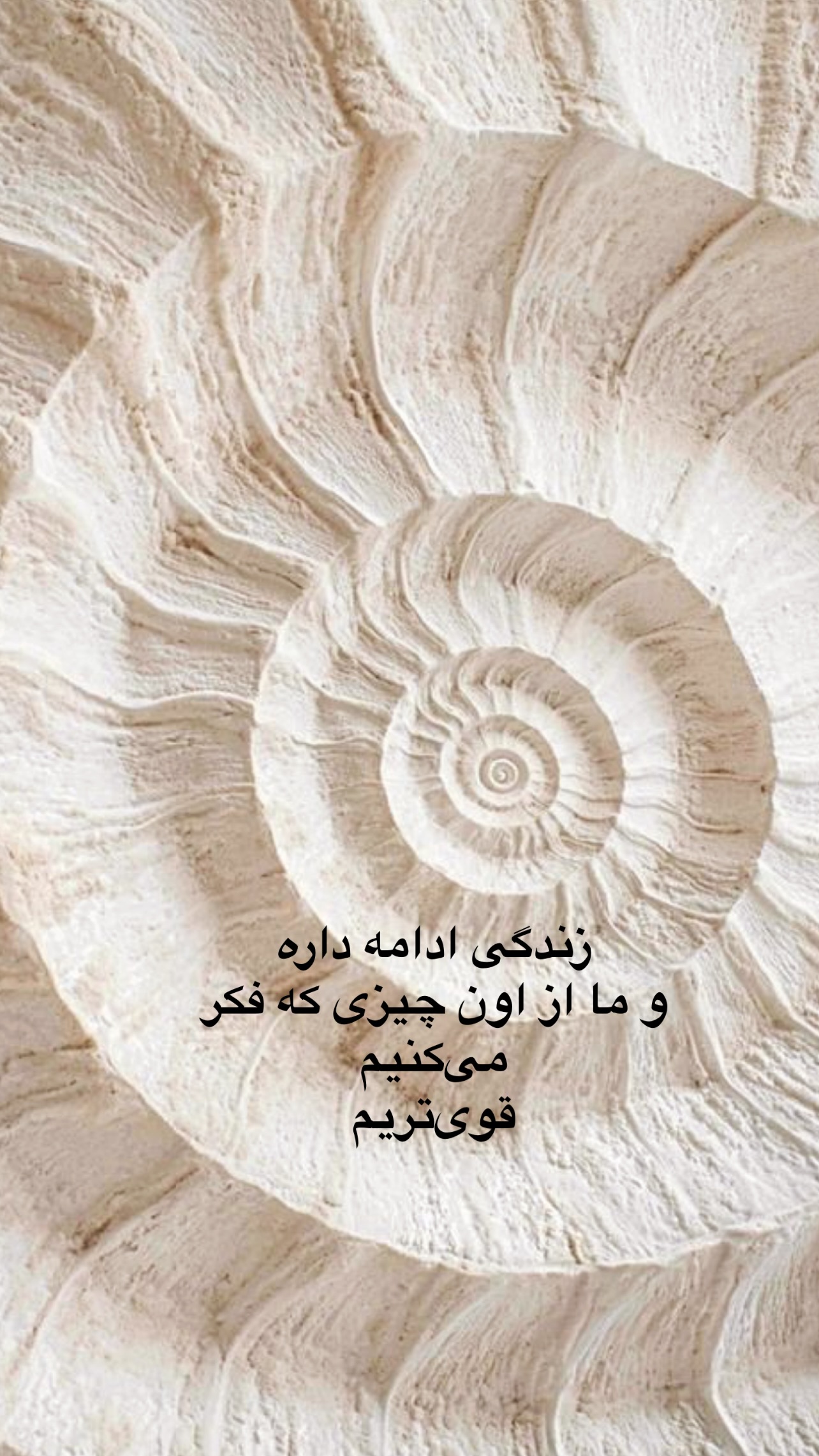  جدید ترین استوری اینستاگرام مرجان ماهینی