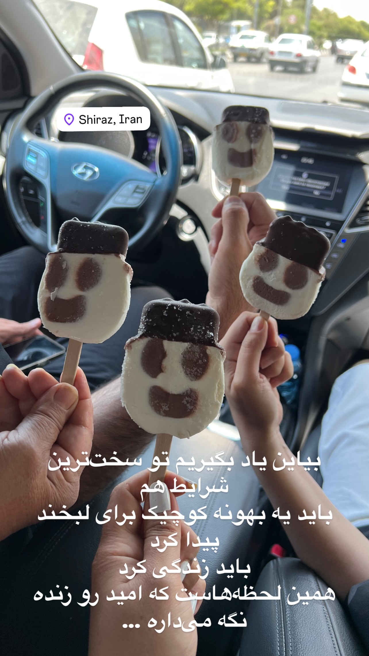  جدید ترین استوری اینستاگرام مرجان ماهینی