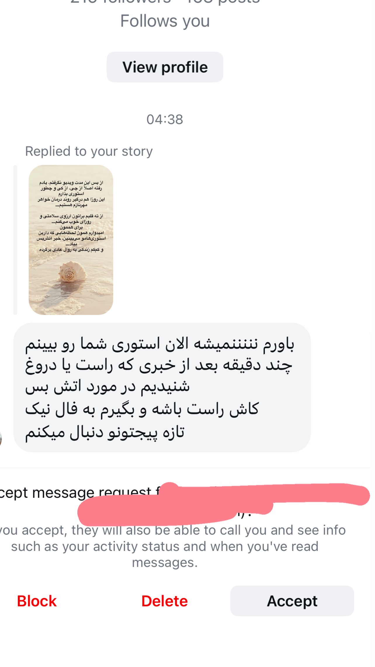  جدید ترین استوری اینستاگرام مرجان ماهینی