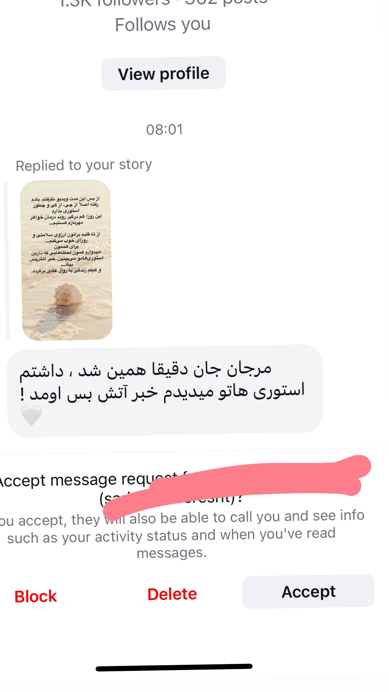 جدید ترین استوری اینستاگرام مرجان ماهینی