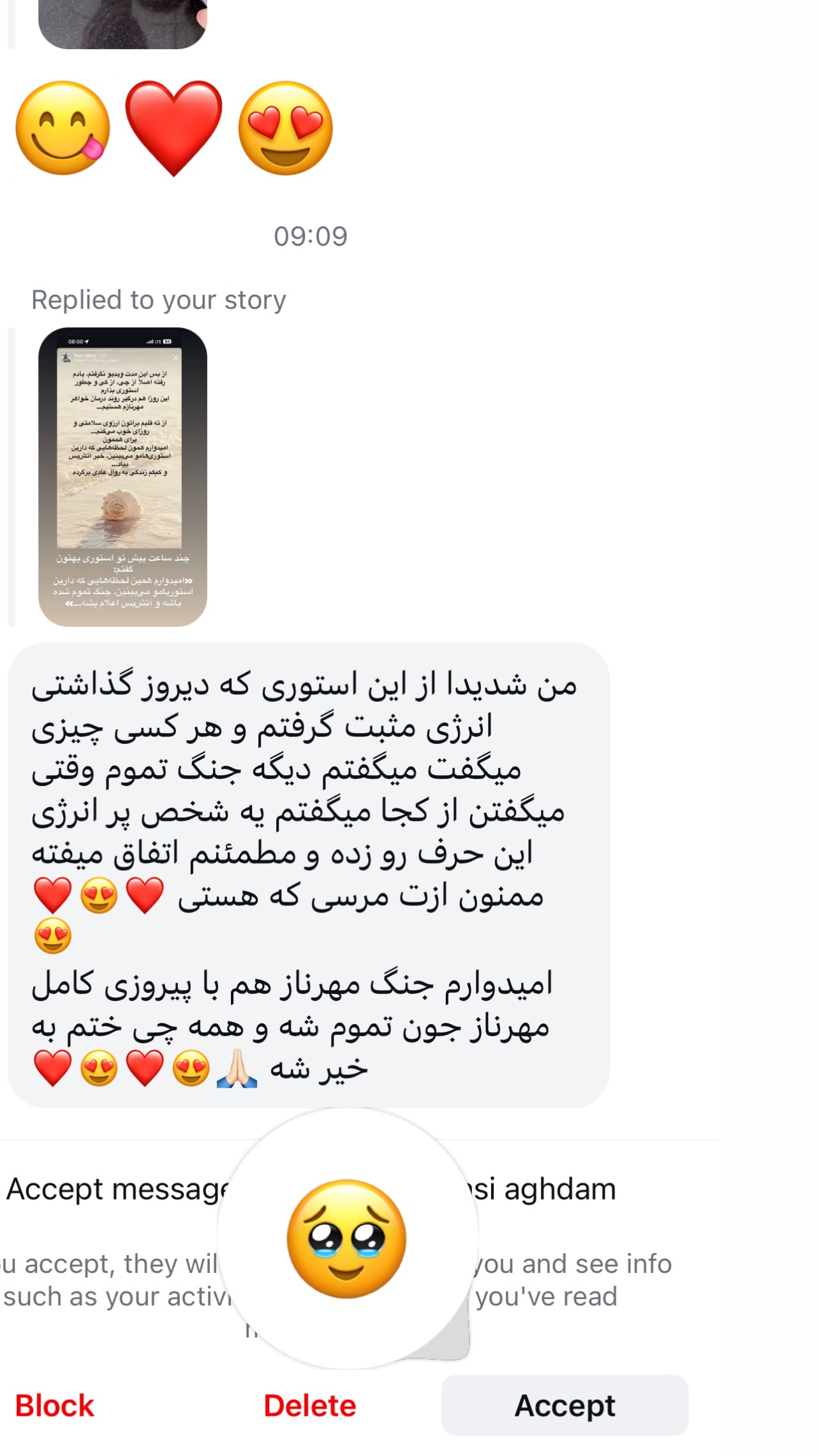  جدید ترین استوری اینستاگرام مرجان ماهینی