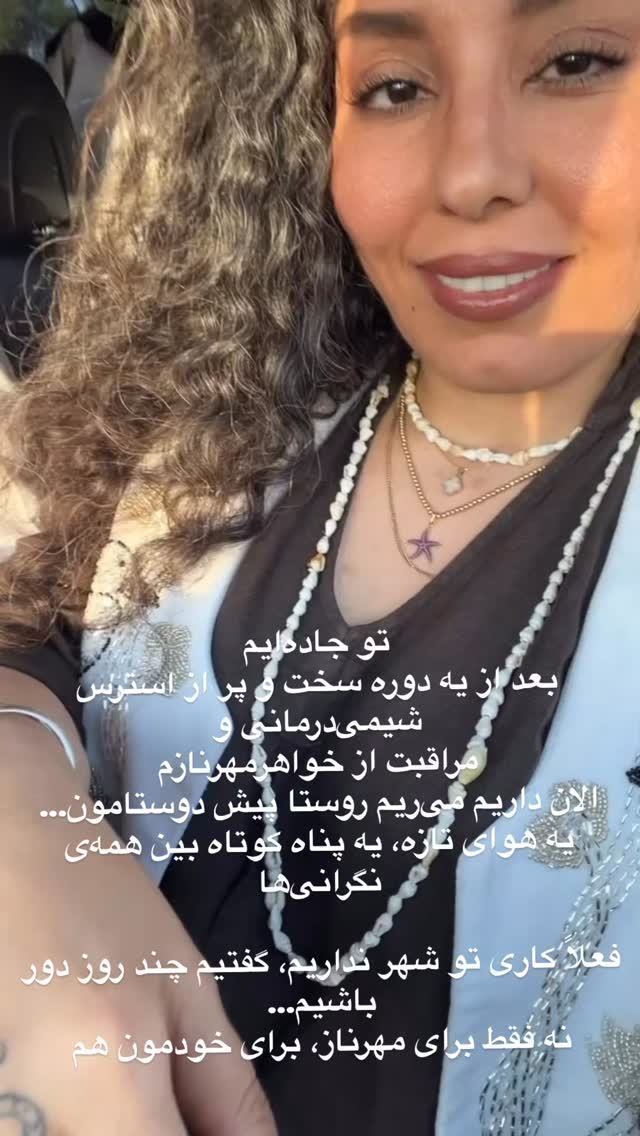  جدید ترین استوری اینستاگرام مرجان ماهینی