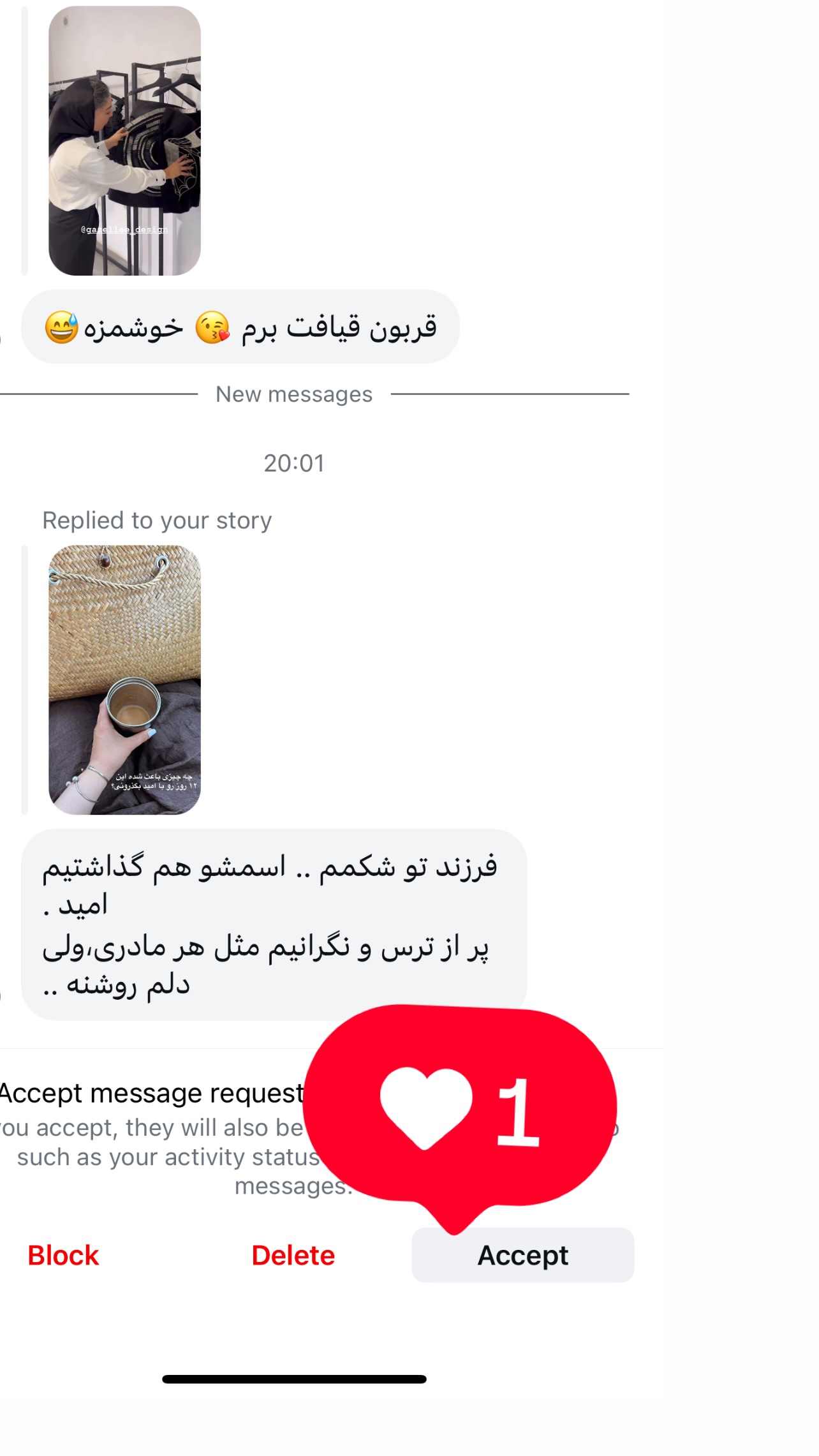  جدید ترین استوری اینستاگرام مرجان ماهینی