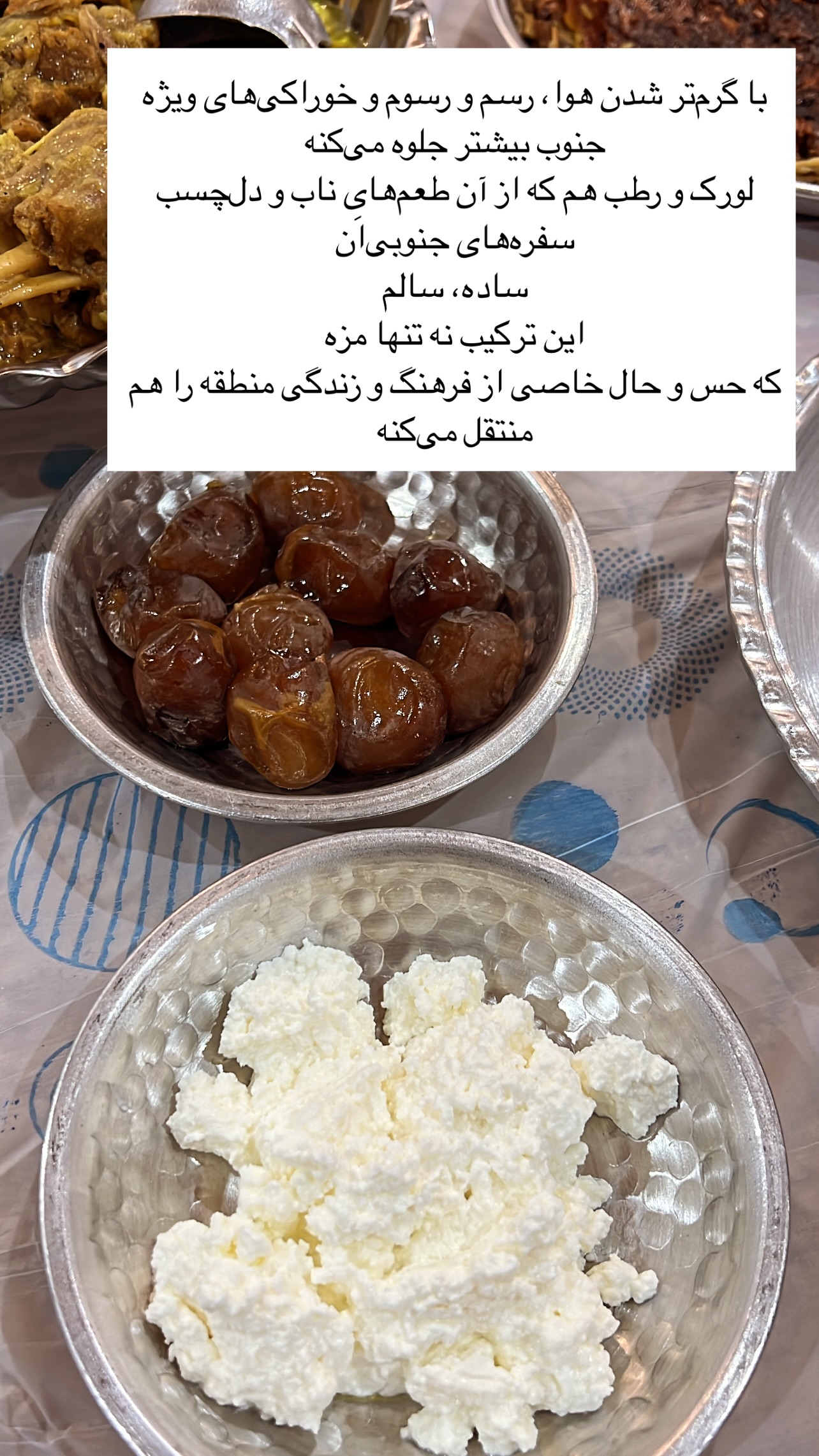  جدید ترین استوری اینستاگرام مرجان ماهینی