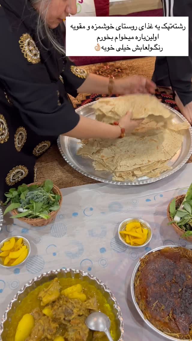  جدید ترین استوری اینستاگرام مرجان ماهینی