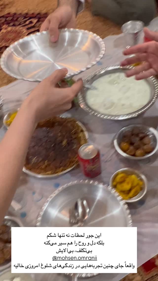  جدید ترین استوری اینستاگرام مرجان ماهینی