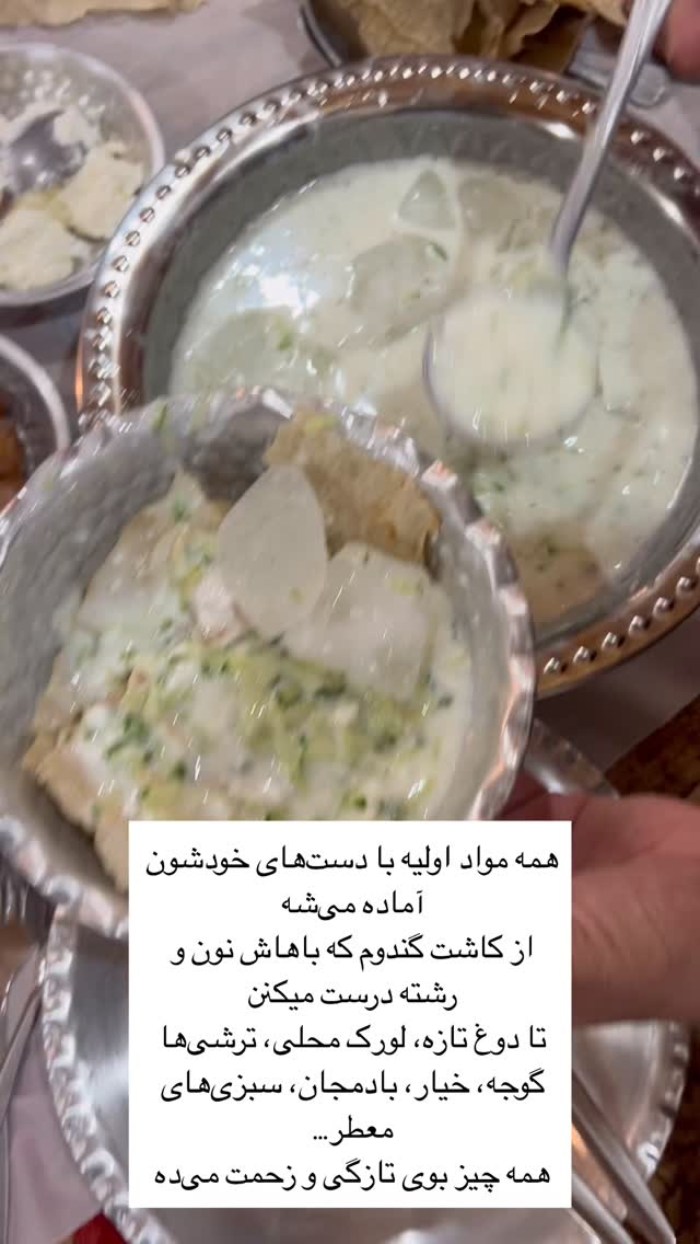  جدید ترین استوری اینستاگرام مرجان ماهینی