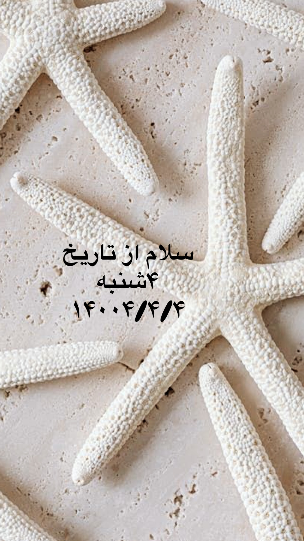 جدید ترین استوری اینستاگرام مرجان ماهینی