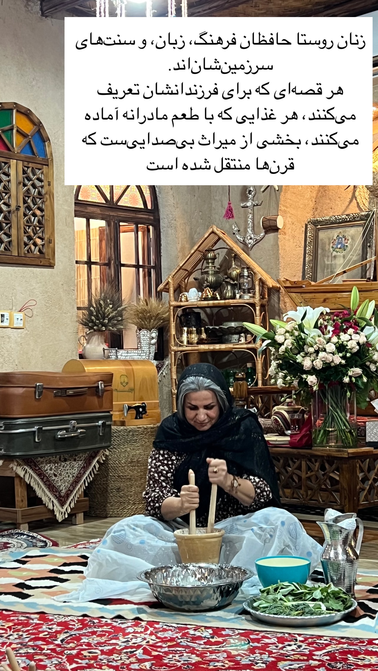  جدید ترین استوری اینستاگرام مرجان ماهینی