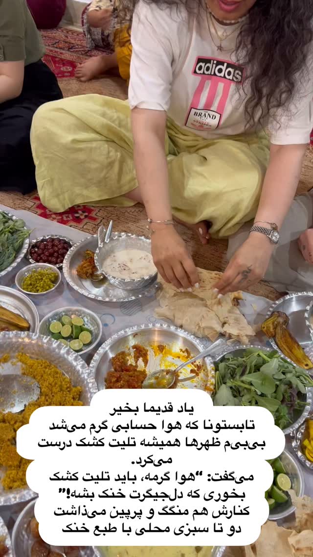  جدید ترین استوری اینستاگرام مرجان ماهینی