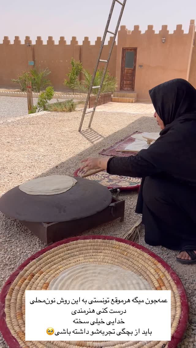  جدید ترین استوری اینستاگرام مرجان ماهینی