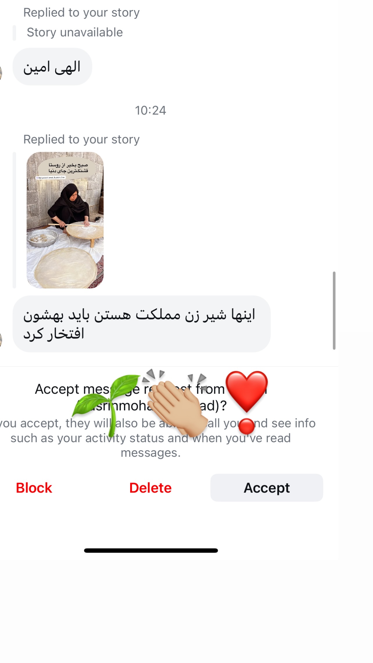  جدید ترین استوری اینستاگرام مرجان ماهینی