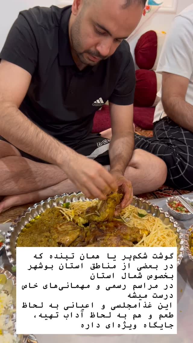  جدید ترین استوری اینستاگرام مرجان ماهینی