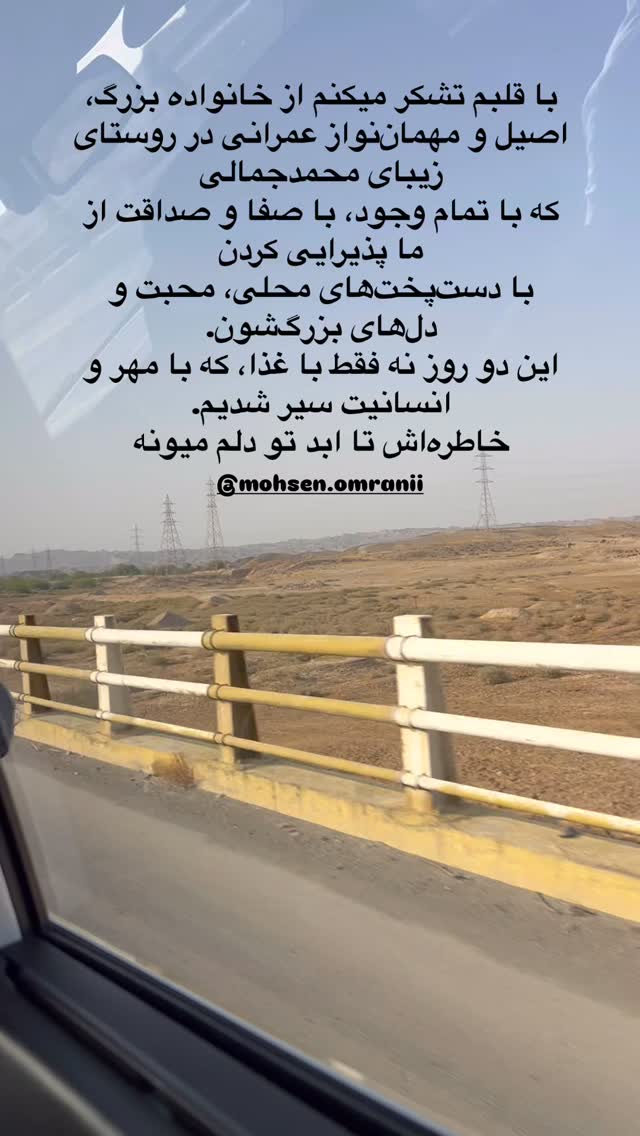  جدید ترین استوری اینستاگرام مرجان ماهینی