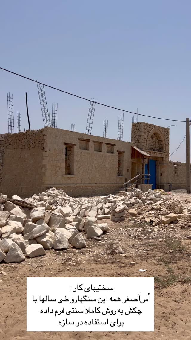  جدید ترین استوری اینستاگرام مرجان ماهینی