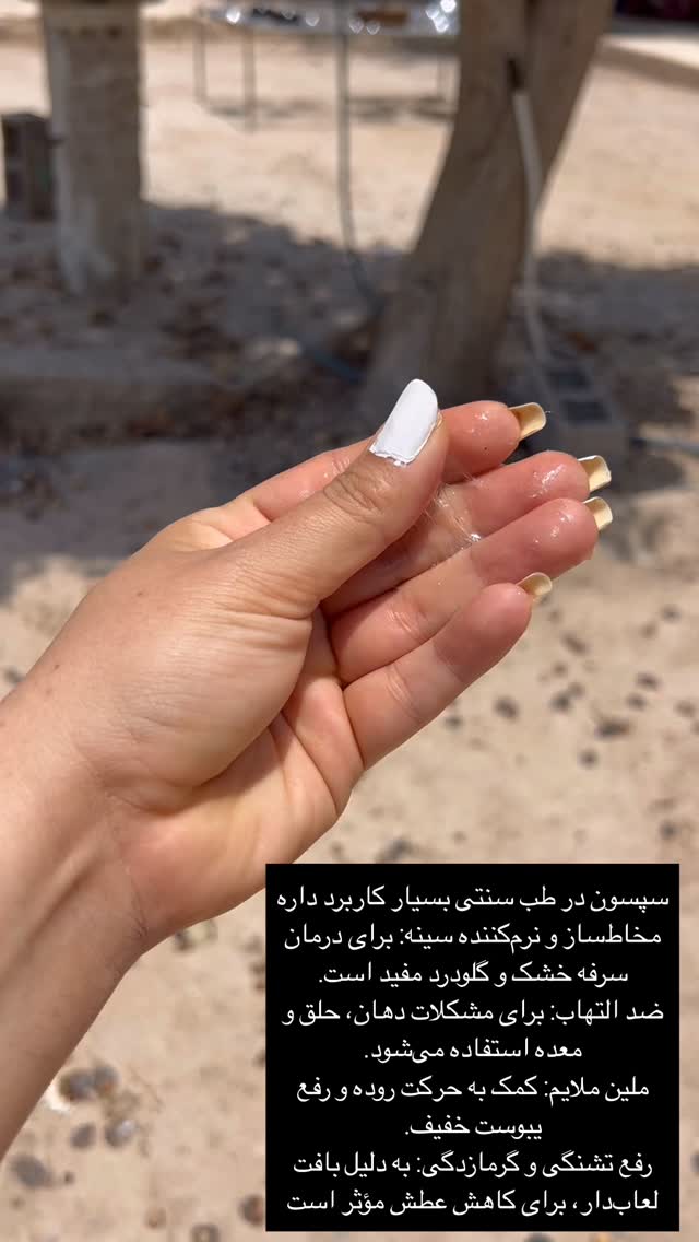  جدید ترین استوری اینستاگرام مرجان ماهینی