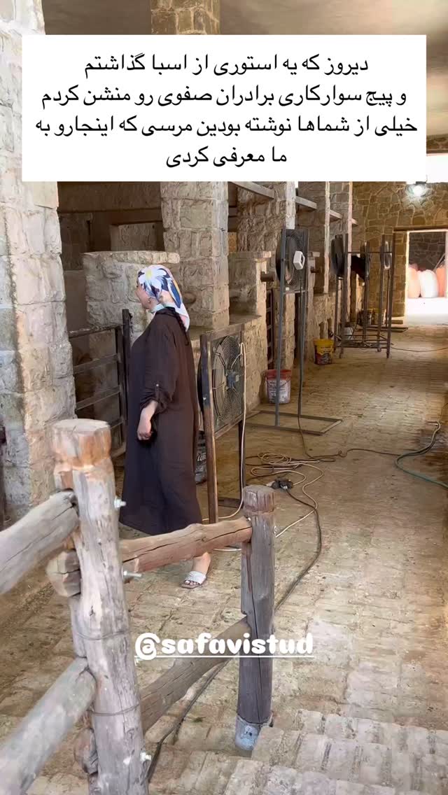  جدید ترین استوری اینستاگرام مرجان ماهینی